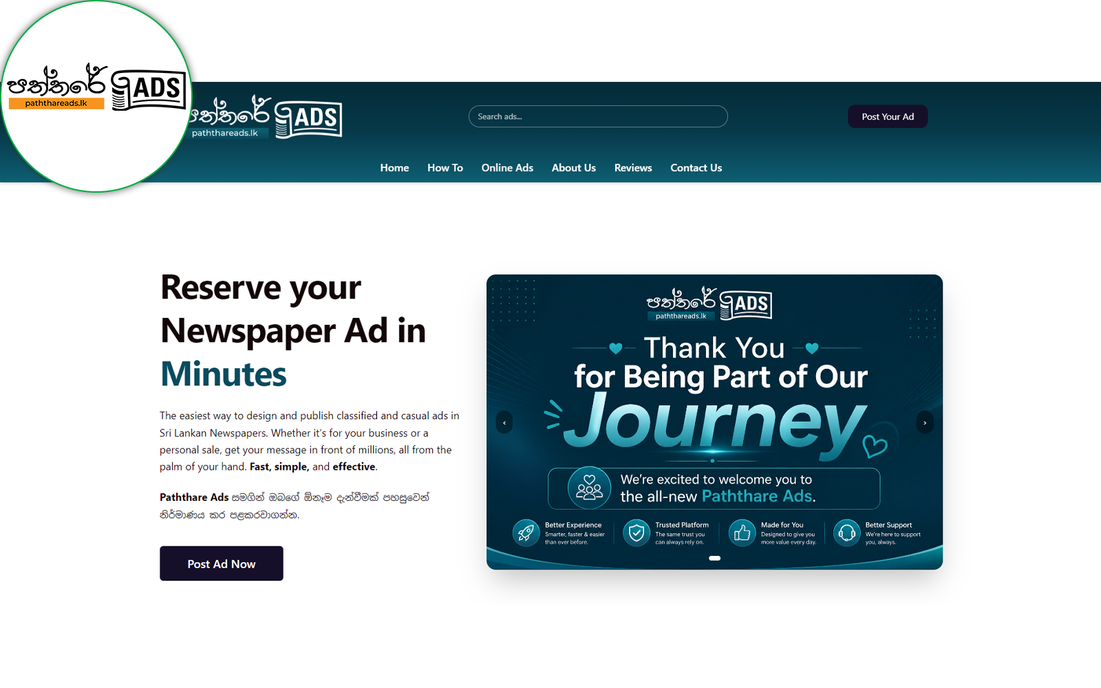 PaththareAds advertisement booking interface